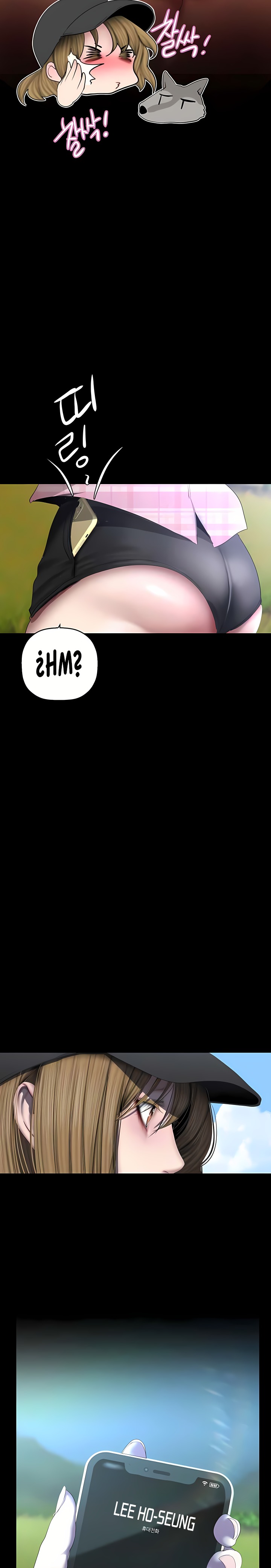A Wonderful New World Raw Chapter 231 Page 13