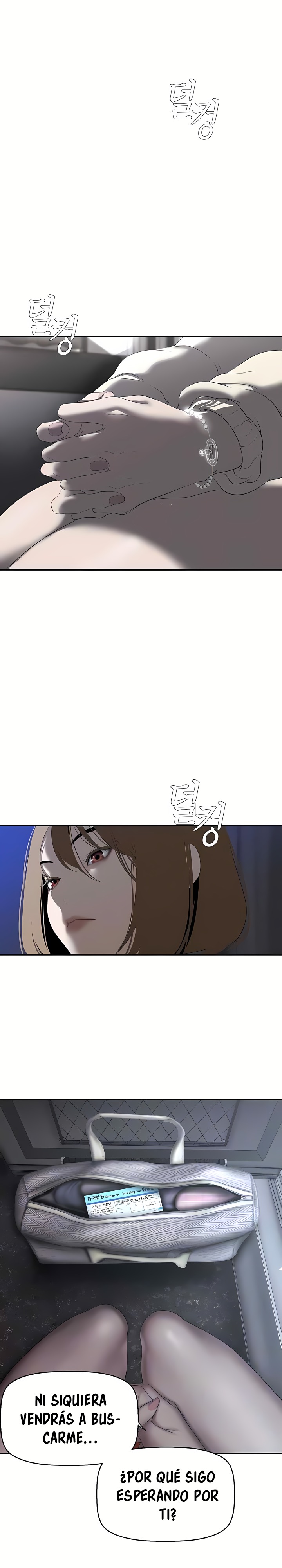 A Wonderful New World Raw Chapter 231 Page 8