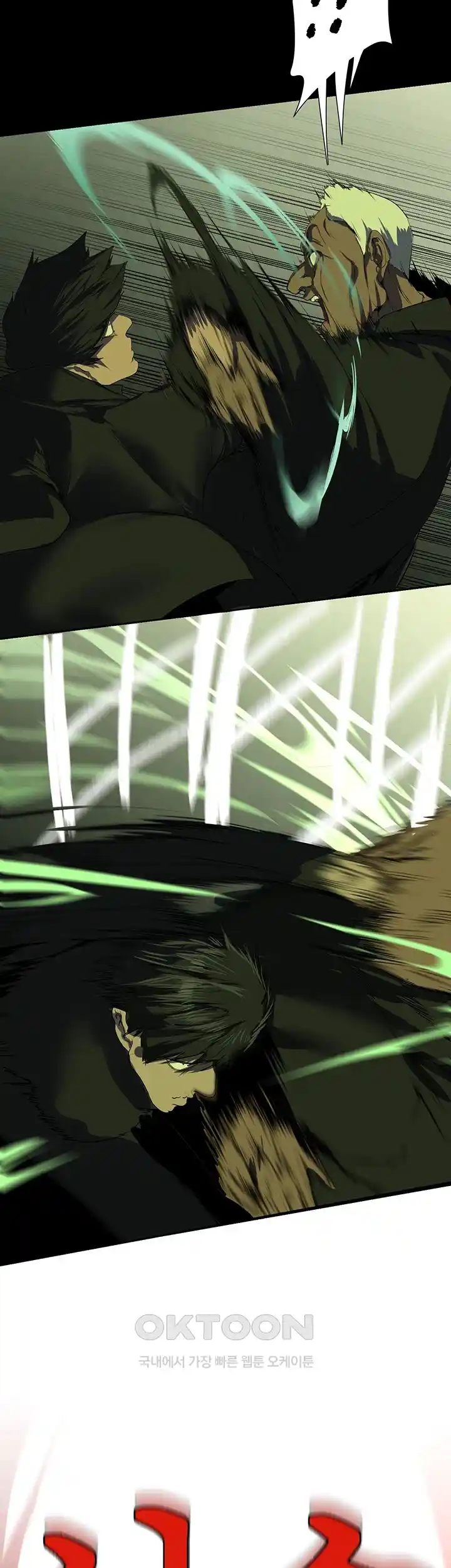 A Wonderful New World Raw Chapter 232 Page 22