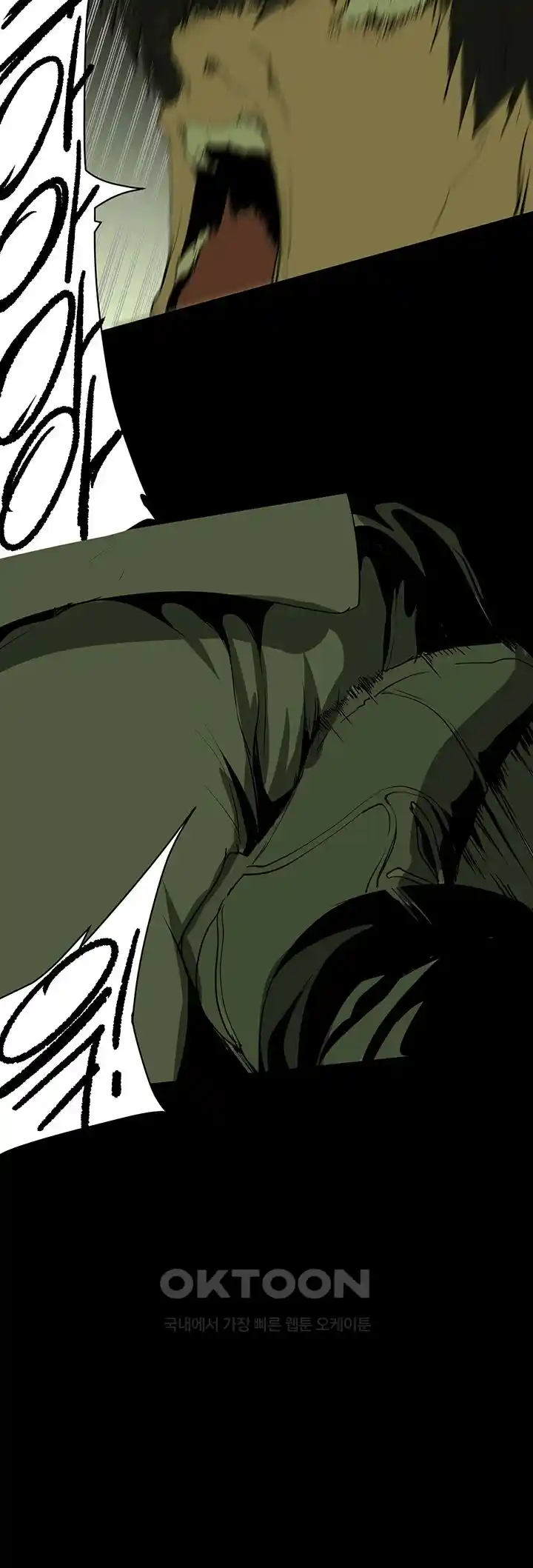 A Wonderful New World Raw Chapter 232 Page 30