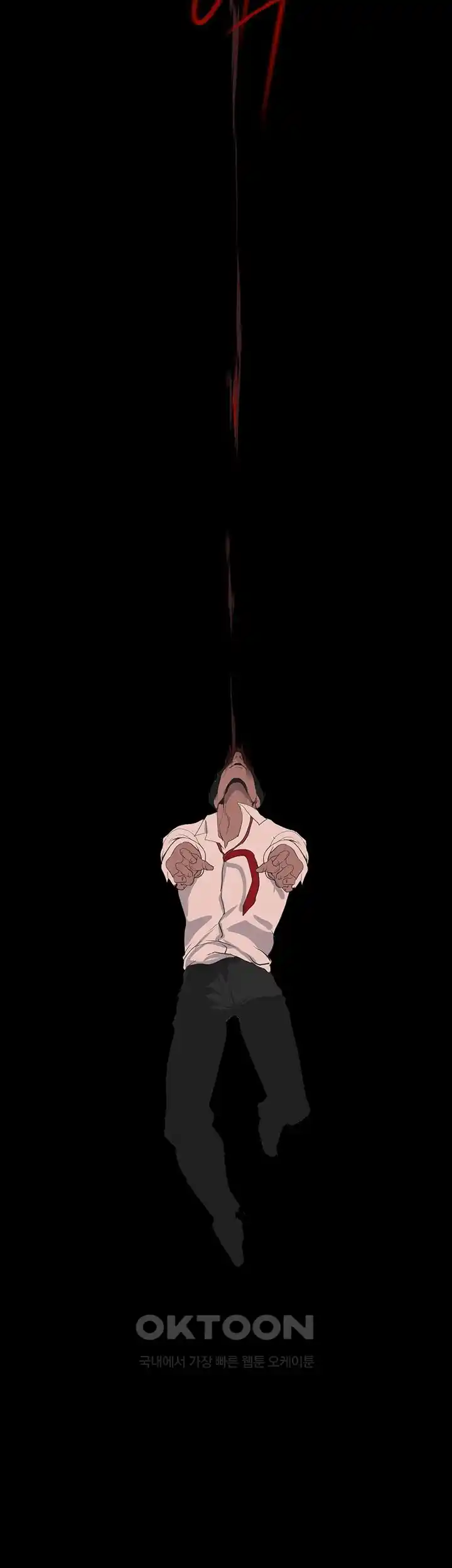 A Wonderful New World Raw Chapter 232 Page 51