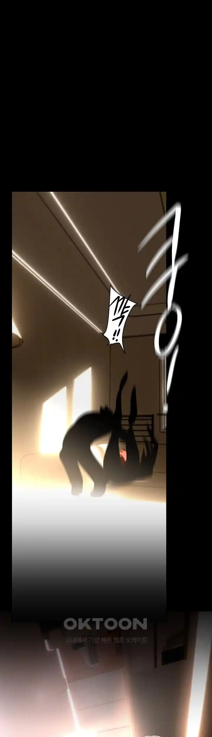 A Wonderful New World Raw Chapter 234 Page 36
