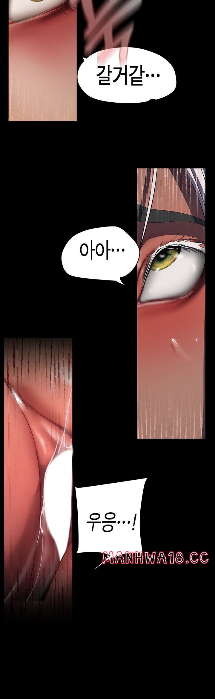 A Wonderful New World Raw Chapter 236 Page 38