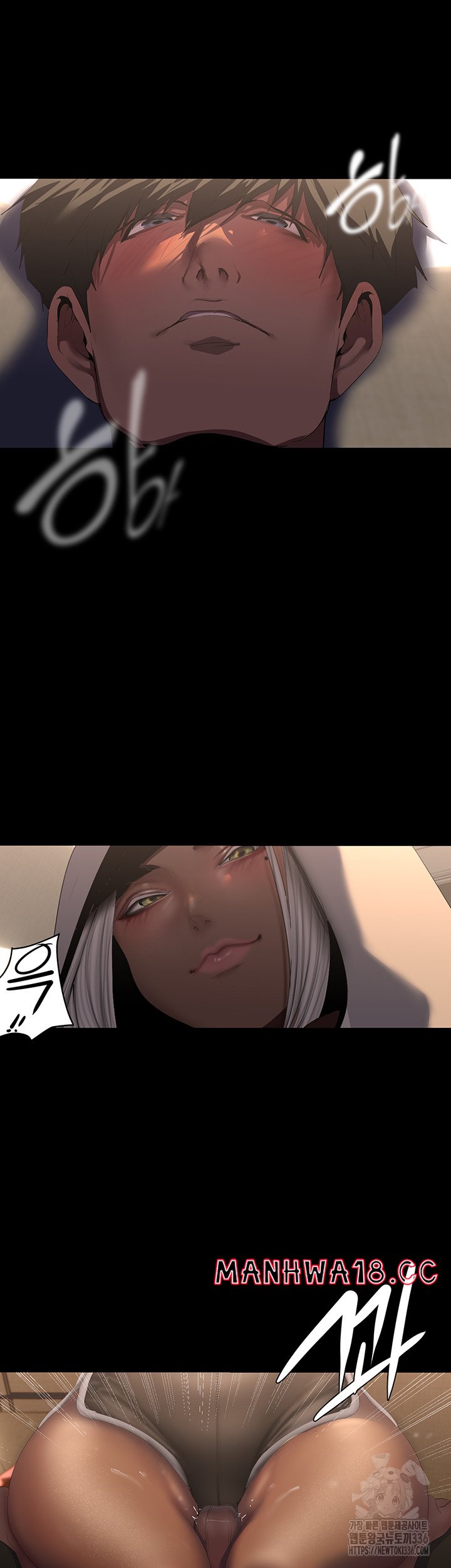 A Wonderful New World Raw Chapter 236 Page 7