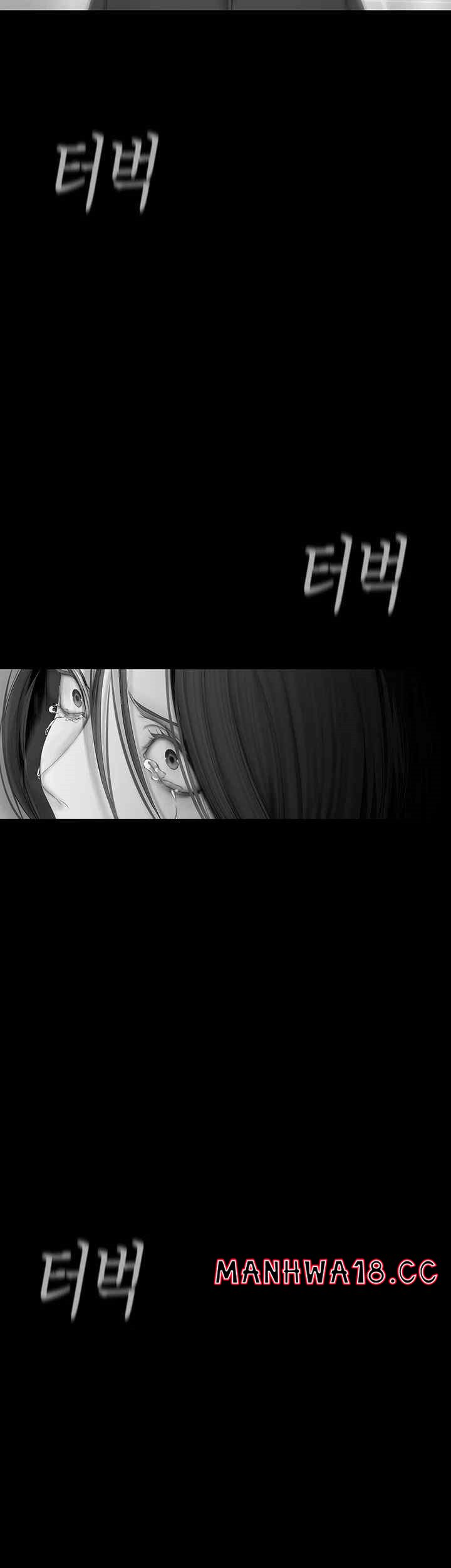 A Wonderful New World Raw Chapter 239 Page 47