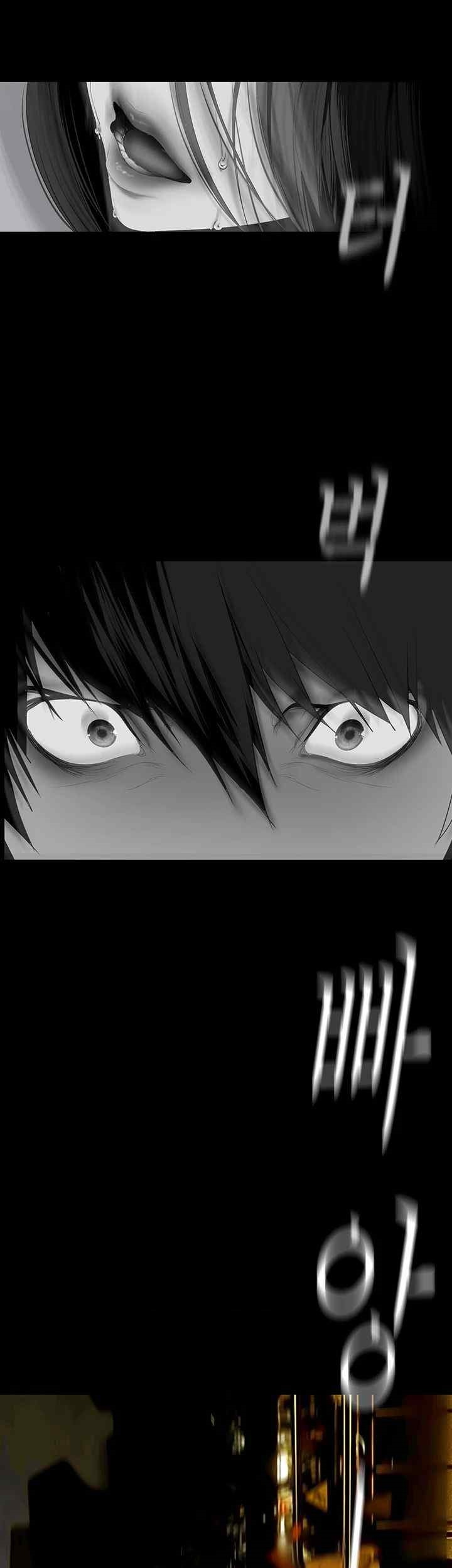 A Wonderful New World Raw Chapter 239 Page 48