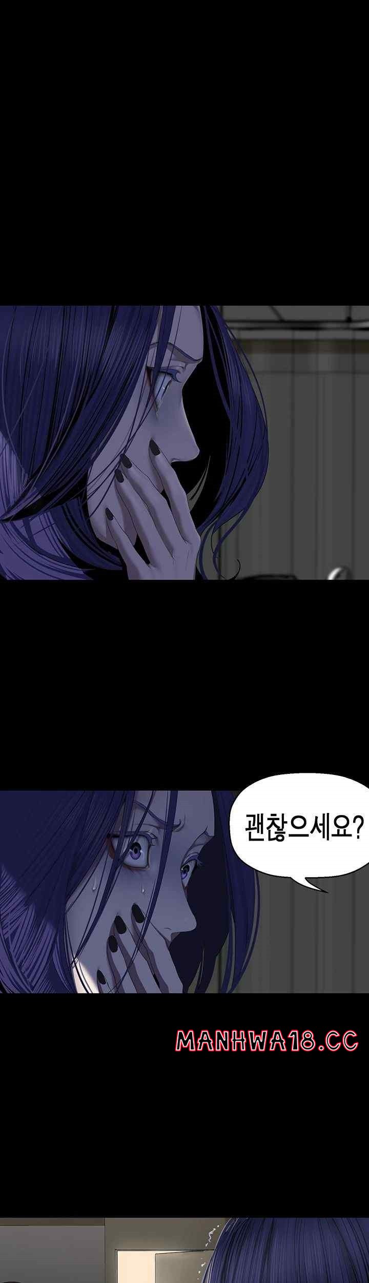 A Wonderful New World Raw Chapter 239 Page 7