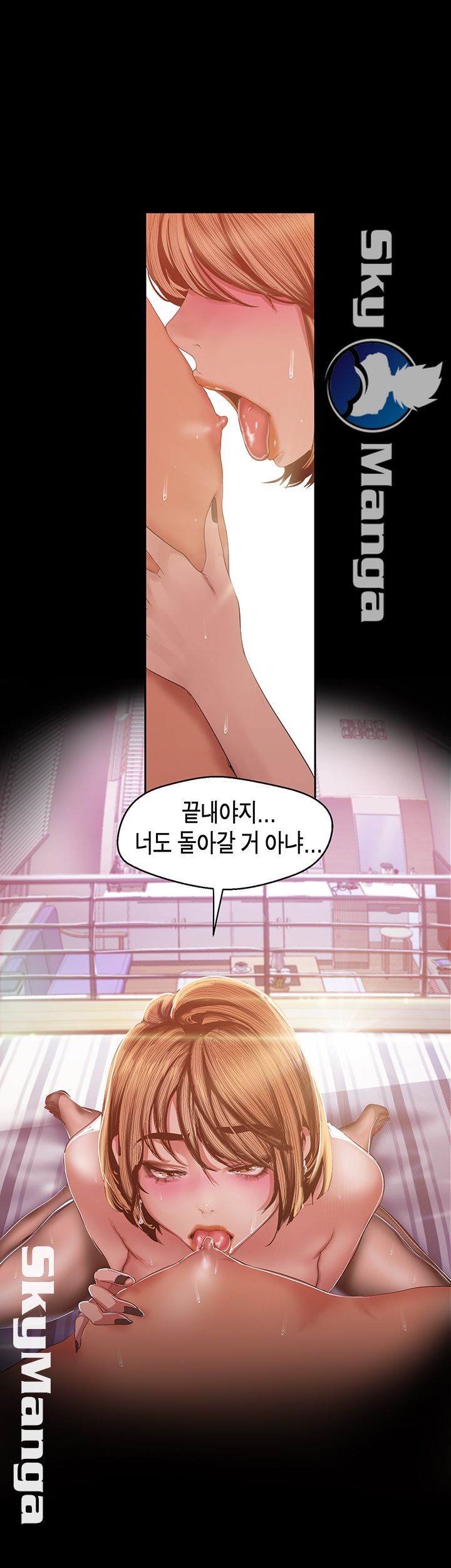 A Wonderful New World Raw Chapter 87 Page 25
