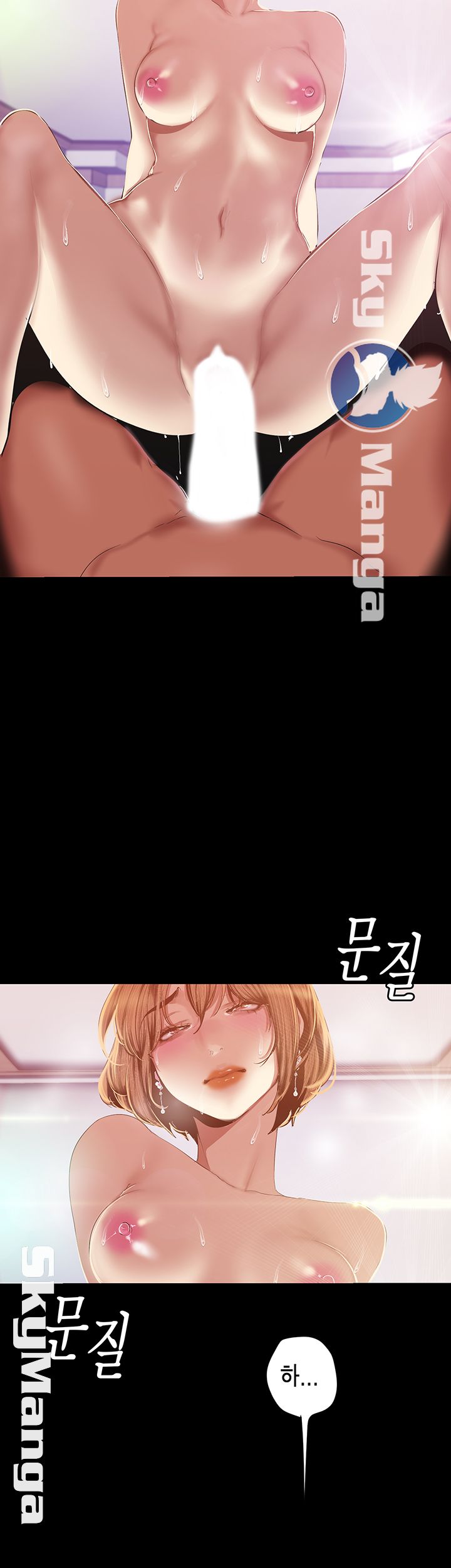 A Wonderful New World Raw Chapter 87 Page 31