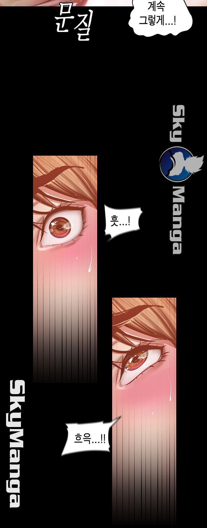 A Wonderful New World Raw Chapter 87 Page 40