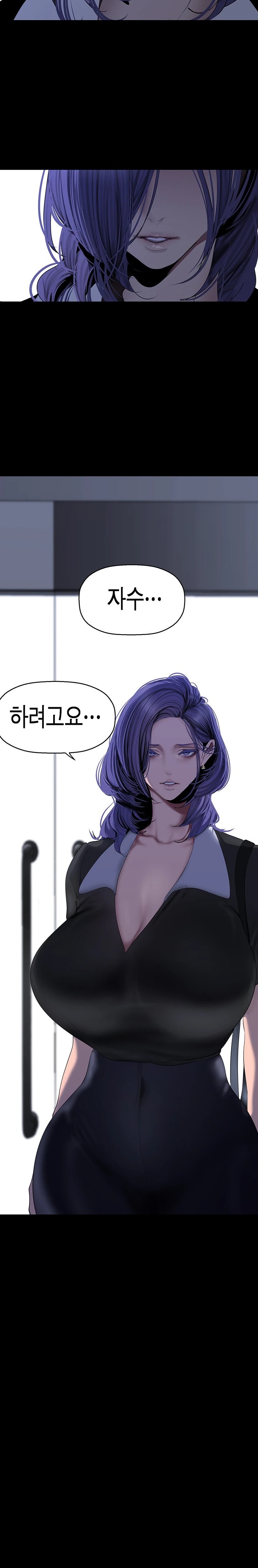 A Wonderful New World Raw Chapter 240 Page 32