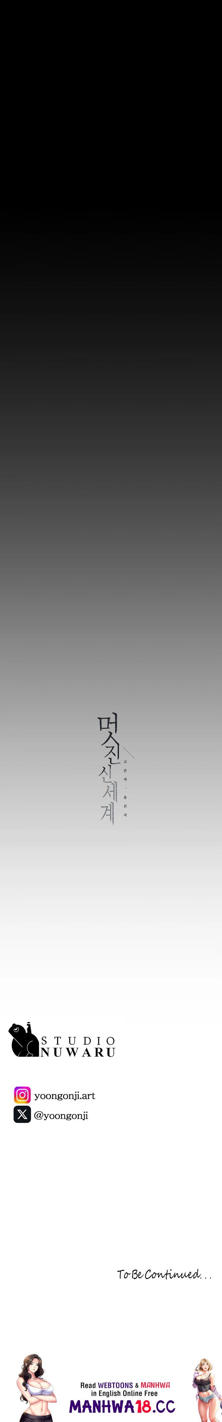 A Wonderful New World Raw Chapter 240 Page 33