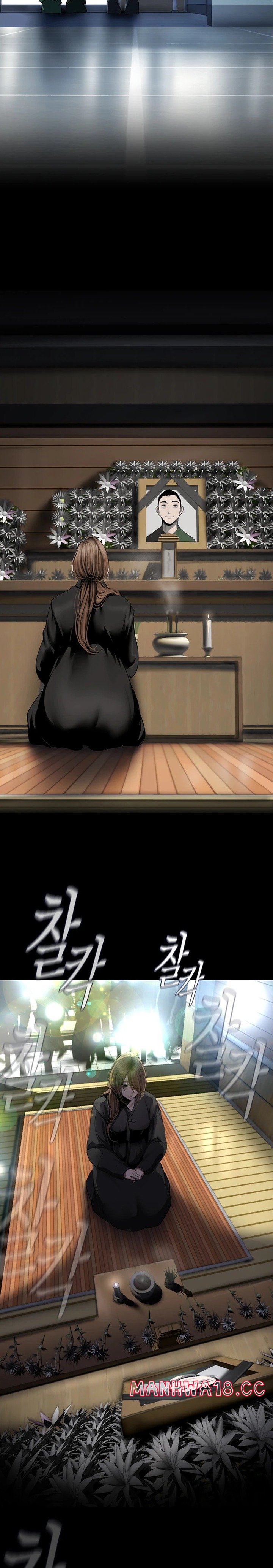 A Wonderful New World Raw Chapter 241 Page 16