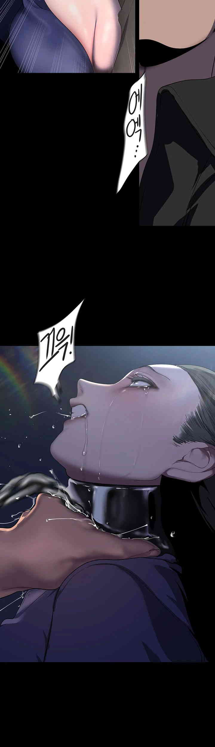 A Wonderful New World Raw Chapter 246 Page 46