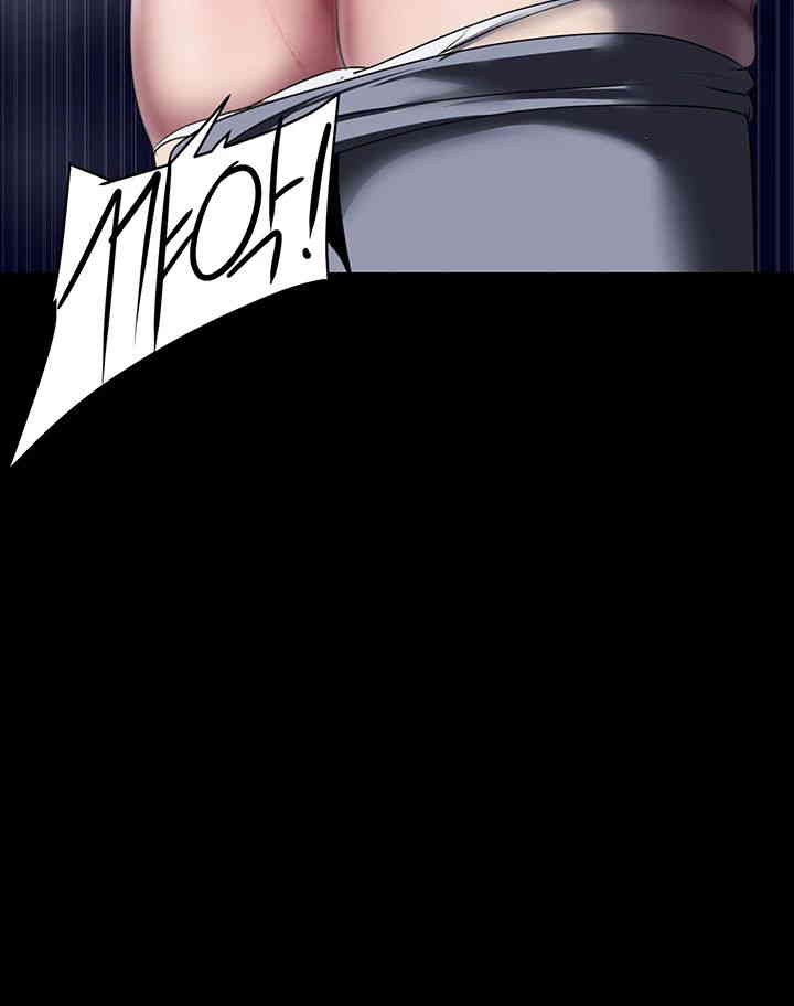 A Wonderful New World Raw Chapter 246 Page 53