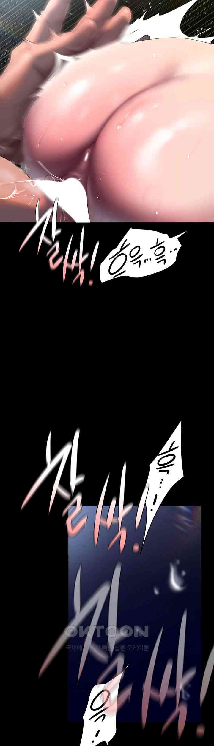 A Wonderful New World Raw Chapter 247 Page 35