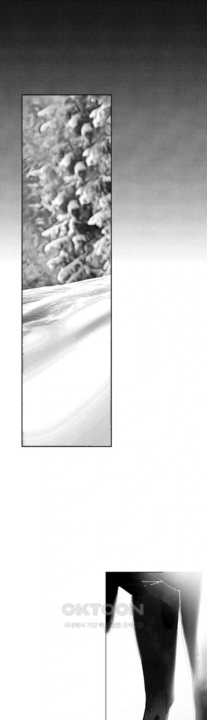 A Wonderful New World Raw Chapter 248 Page 36