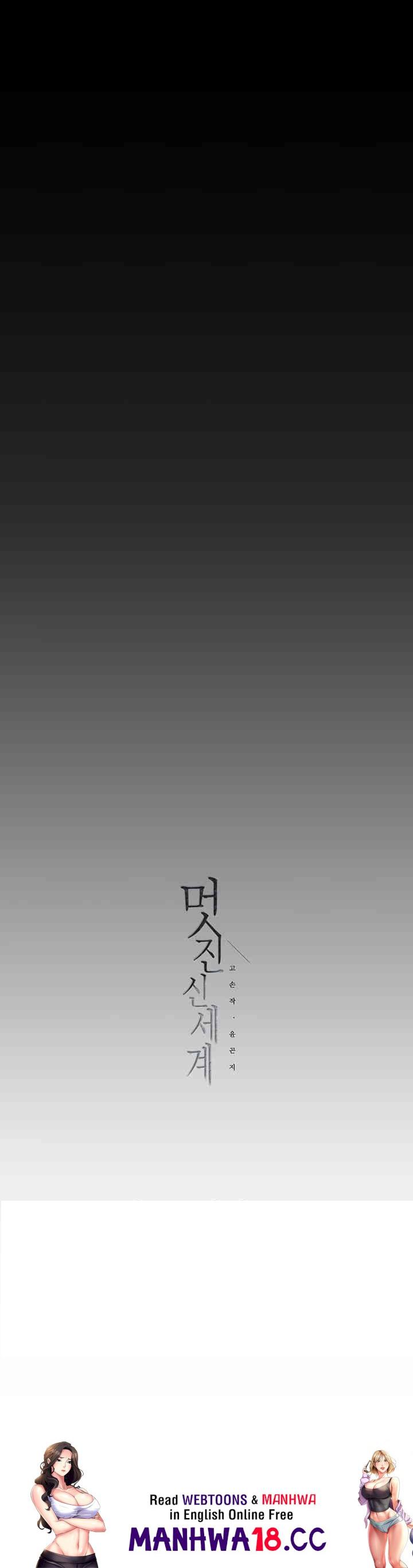 A Wonderful New World Raw Chapter 249 Page 49