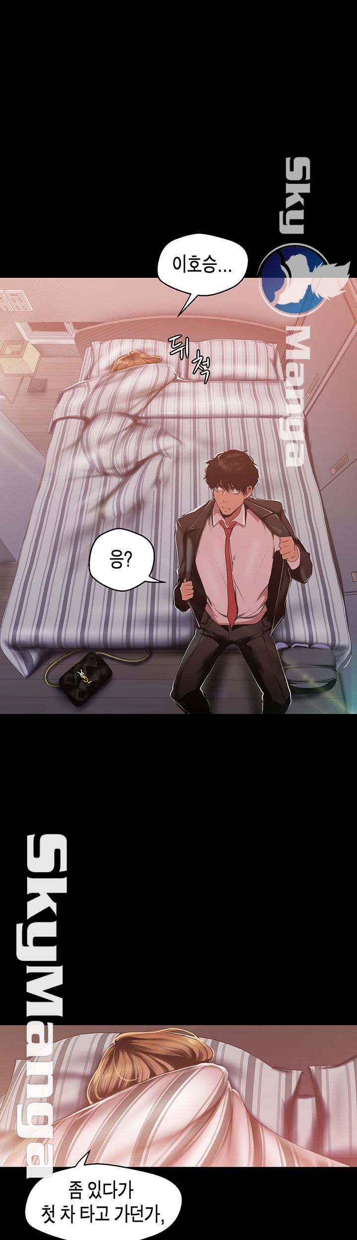 A Wonderful New World Raw Chapter 88 Page 27