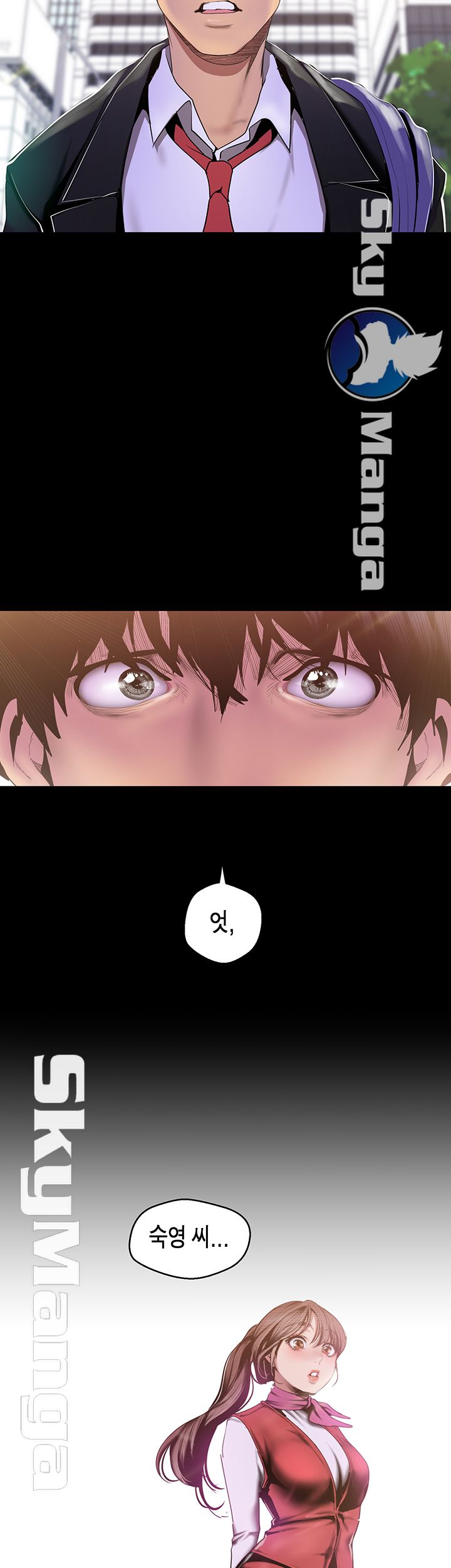 A Wonderful New World Raw Chapter 88 Page 37