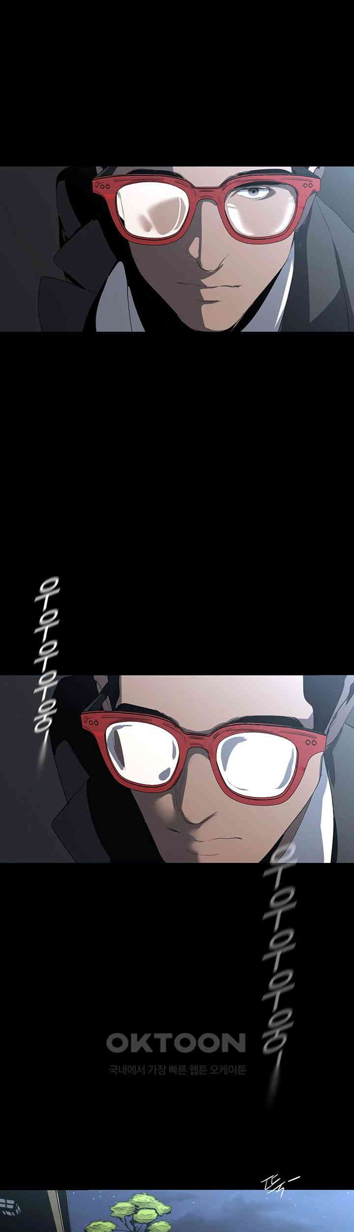 A Wonderful New World Raw Chapter 253 Page 40