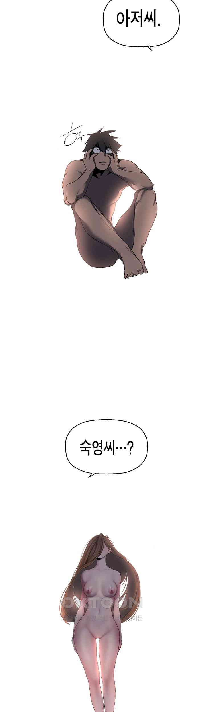A Wonderful New World Raw Chapter 259 Page 54