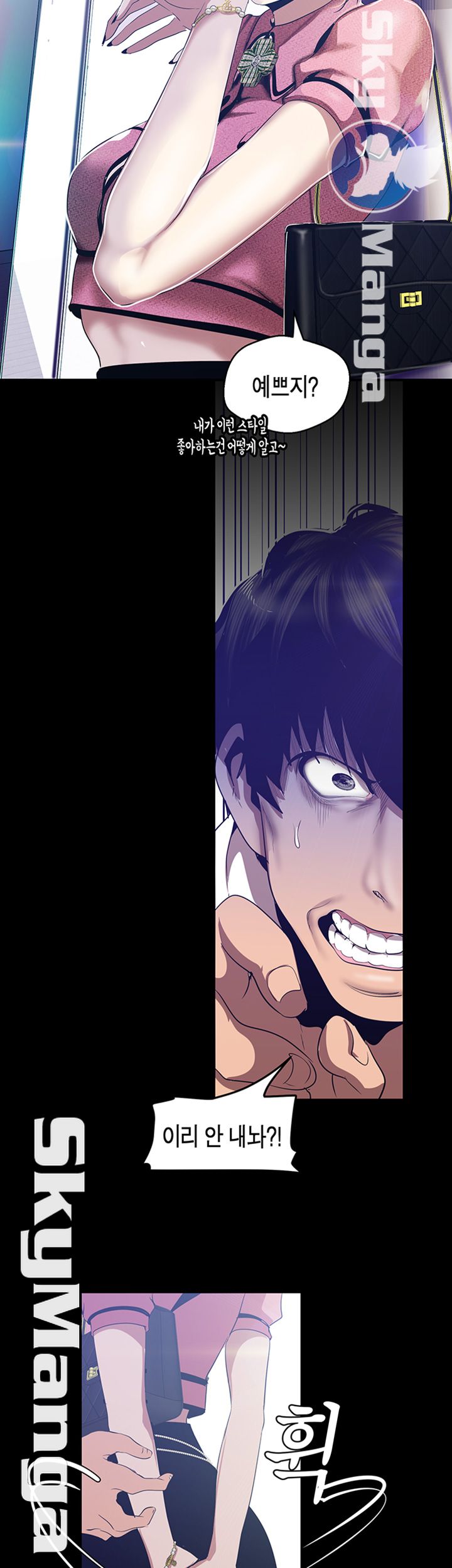 A Wonderful New World Raw Chapter 89 Page 18
