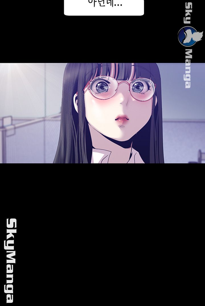 A Wonderful New World Raw Chapter 89 Page 27
