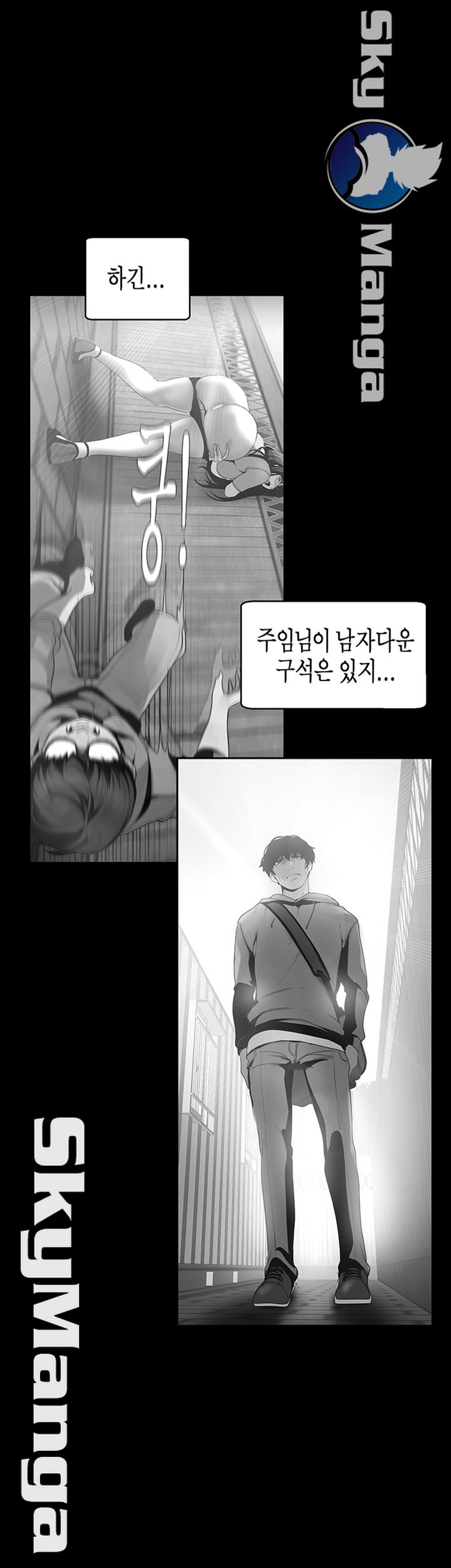 A Wonderful New World Raw Chapter 89 Page 28