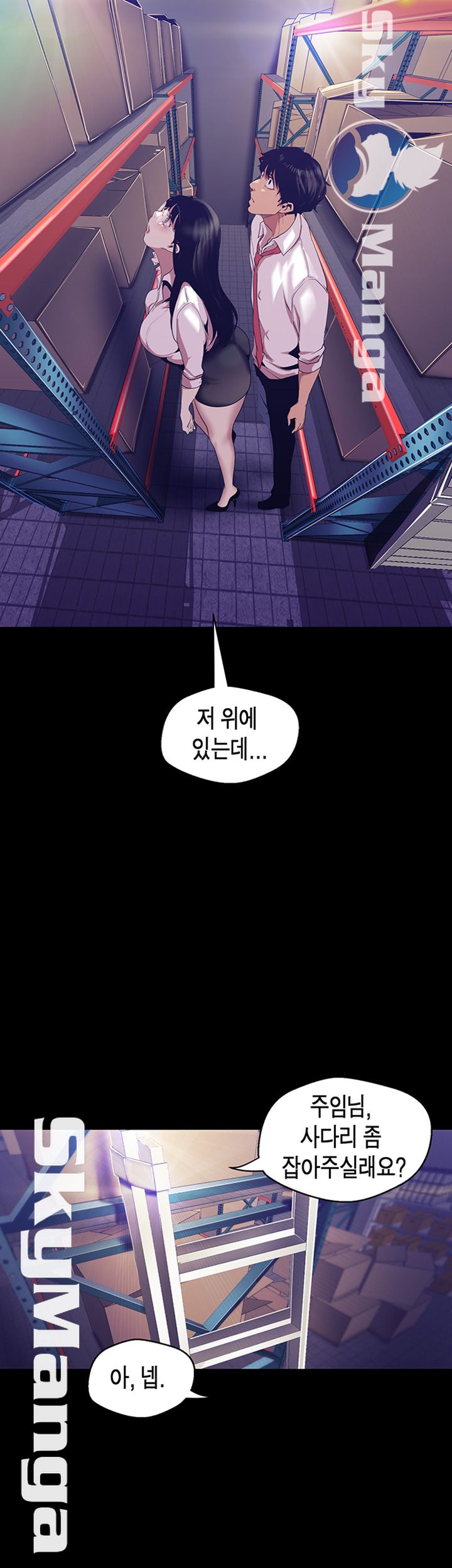 A Wonderful New World Raw Chapter 89 Page 34