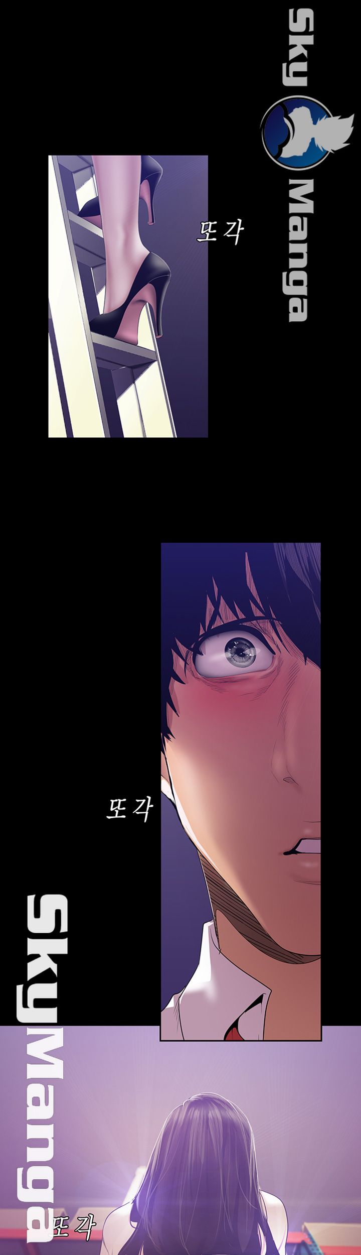 A Wonderful New World Raw Chapter 89 Page 35