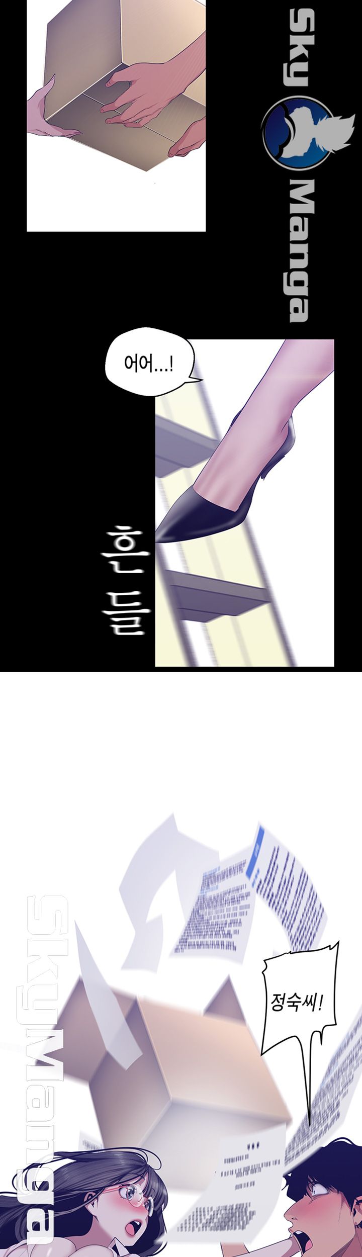 A Wonderful New World Raw Chapter 89 Page 41