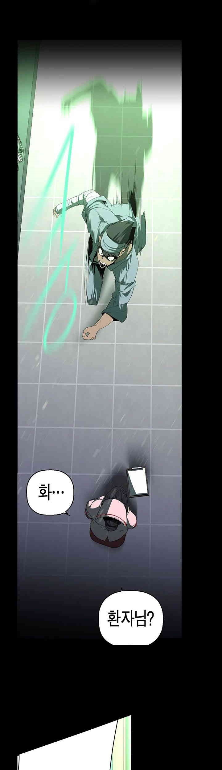 A Wonderful New World Raw Chapter 260 Page 30