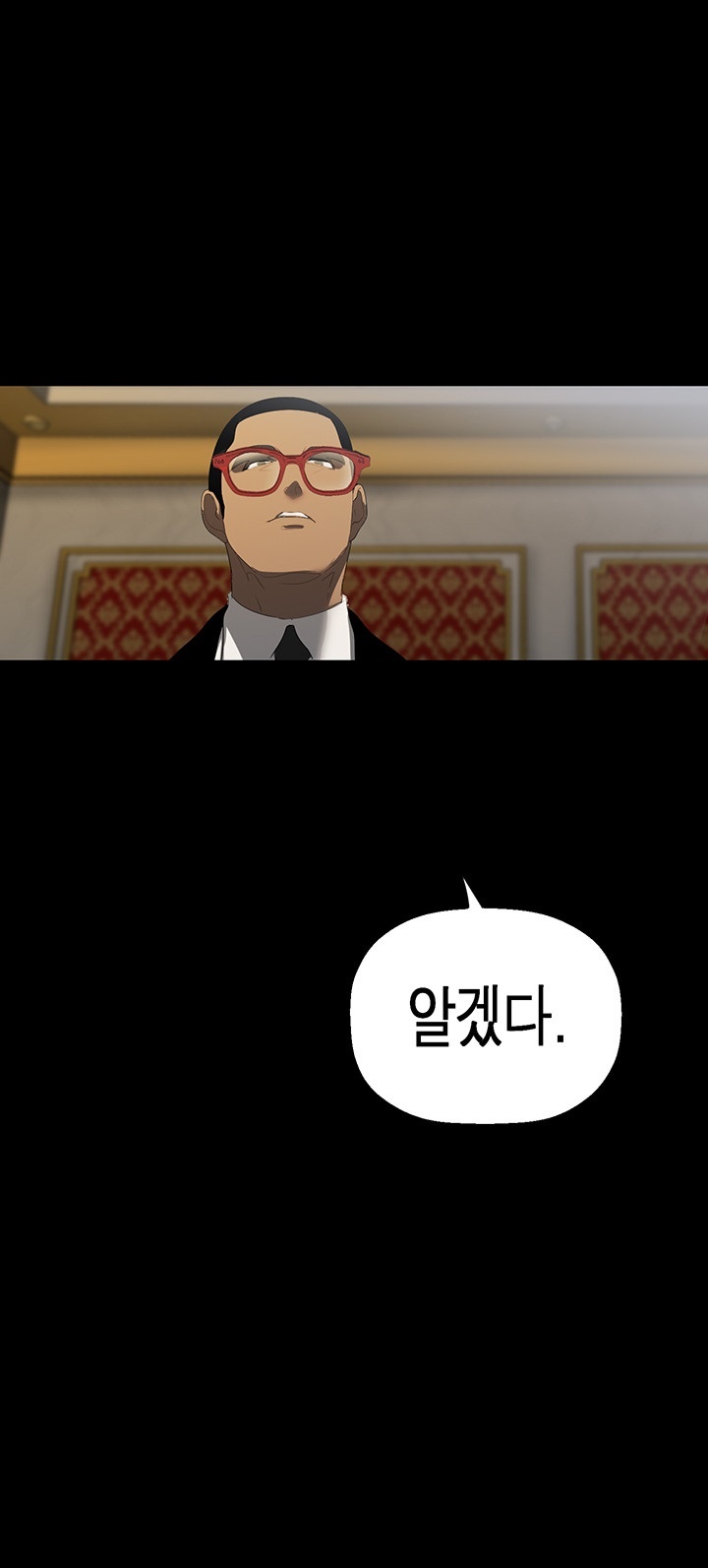 A Wonderful New World Raw Chapter 261 Page 19