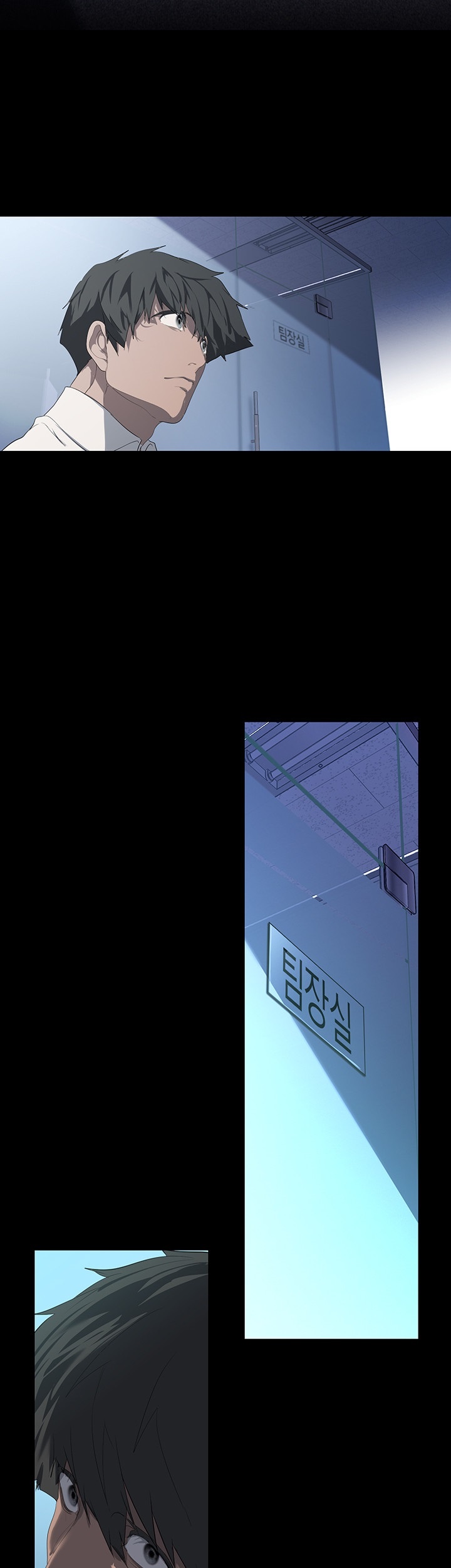 A Wonderful New World Raw Chapter 261 Page 38