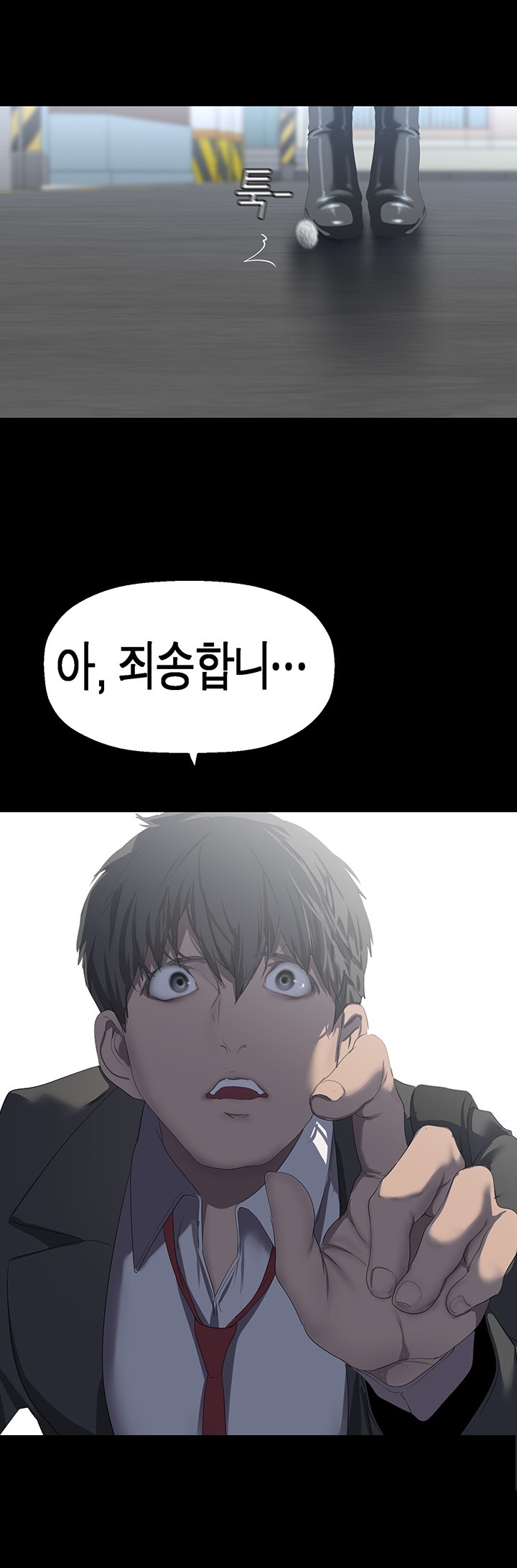 A Wonderful New World Raw Chapter 262 Page 52