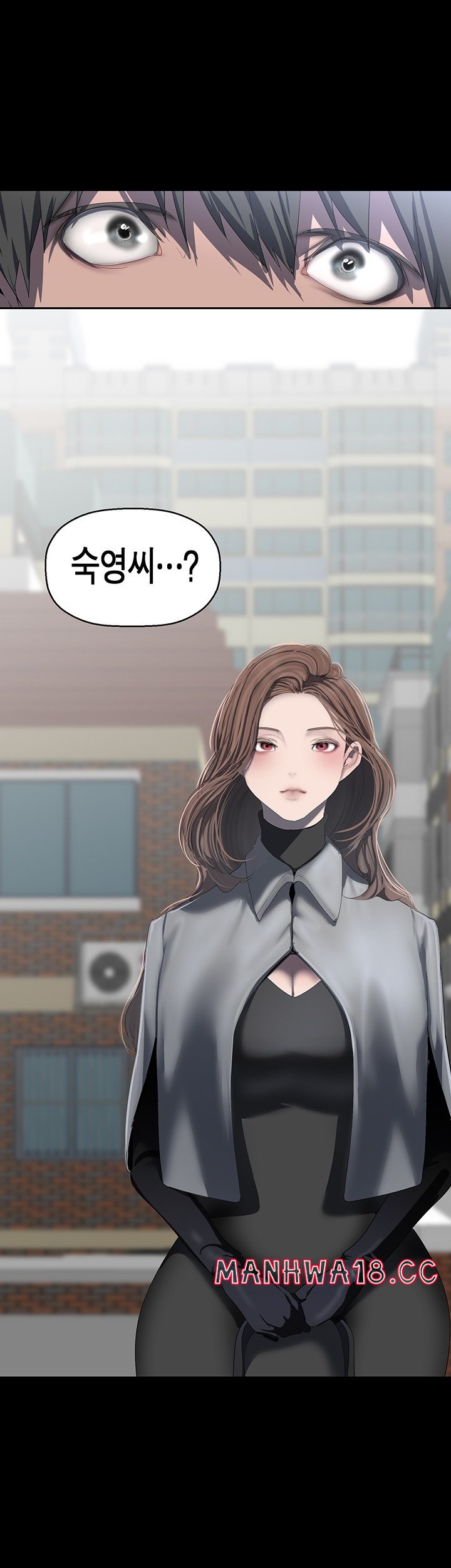 A Wonderful New World Raw Chapter 262 Page 53