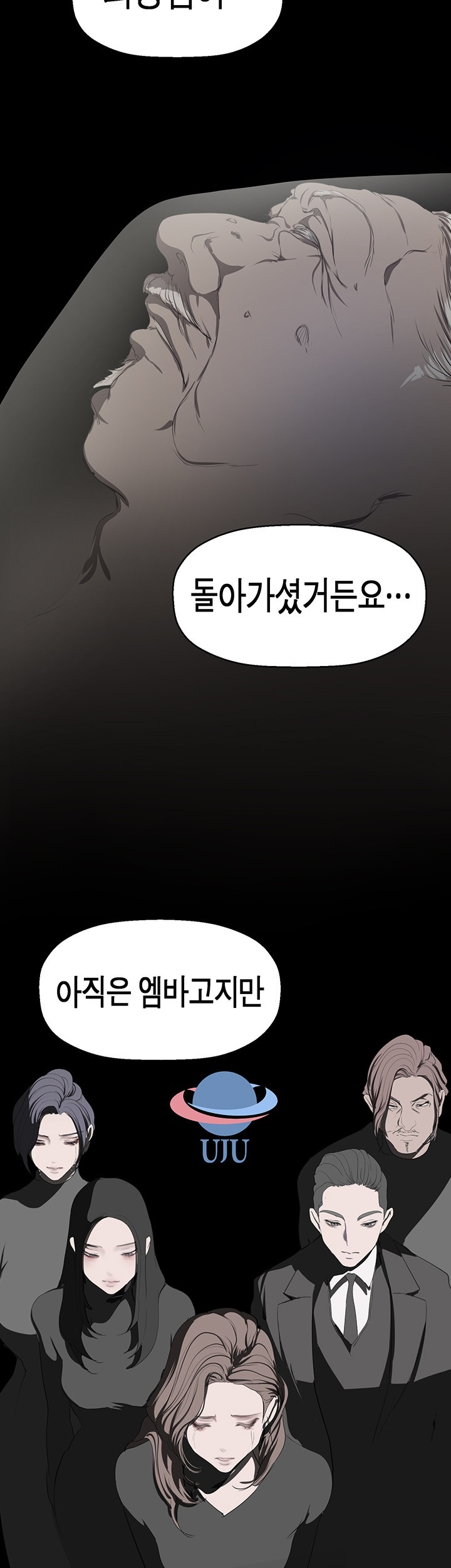 A Wonderful New World Raw Chapter 262 Page 55