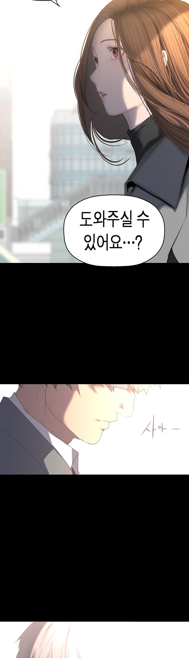 A Wonderful New World Raw Chapter 262 Page 57
