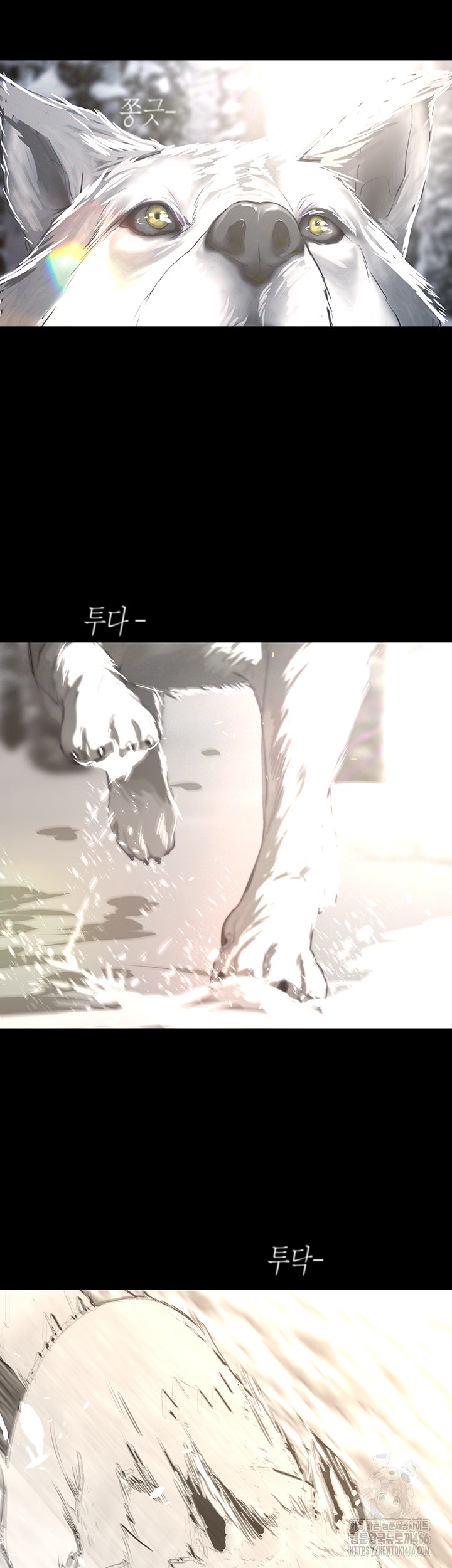 A Wonderful New World Raw Chapter 262 Page 60