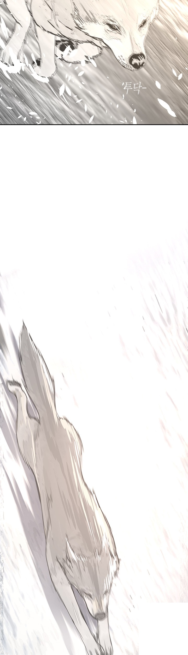 A Wonderful New World Raw Chapter 262 Page 61