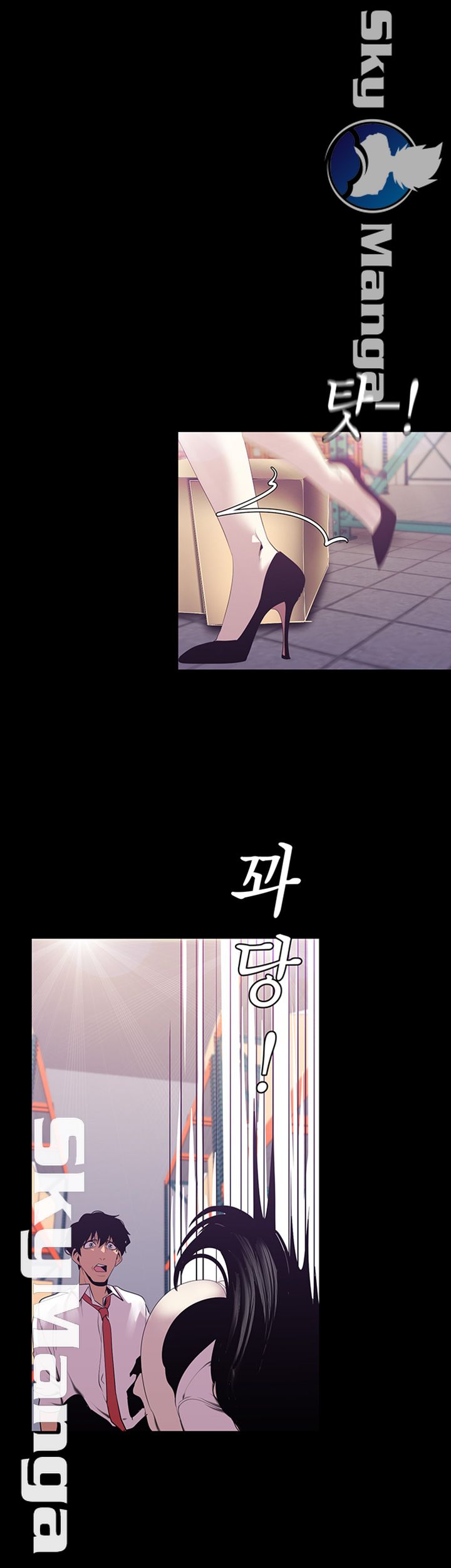 A Wonderful New World Raw Chapter 90 Page 11