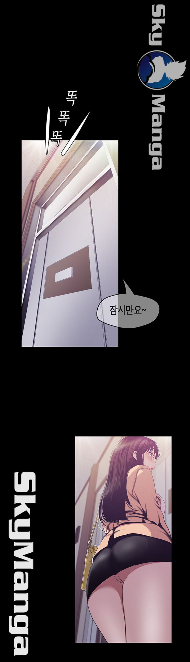 A Wonderful New World Raw Chapter 90 Page 25