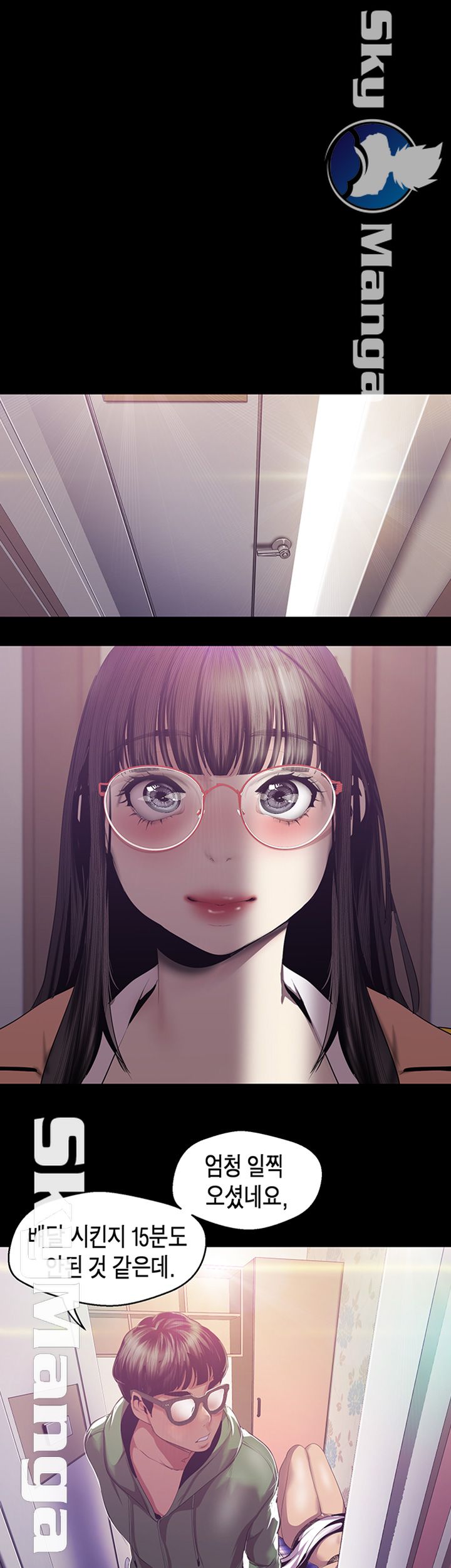 A Wonderful New World Raw Chapter 90 Page 26