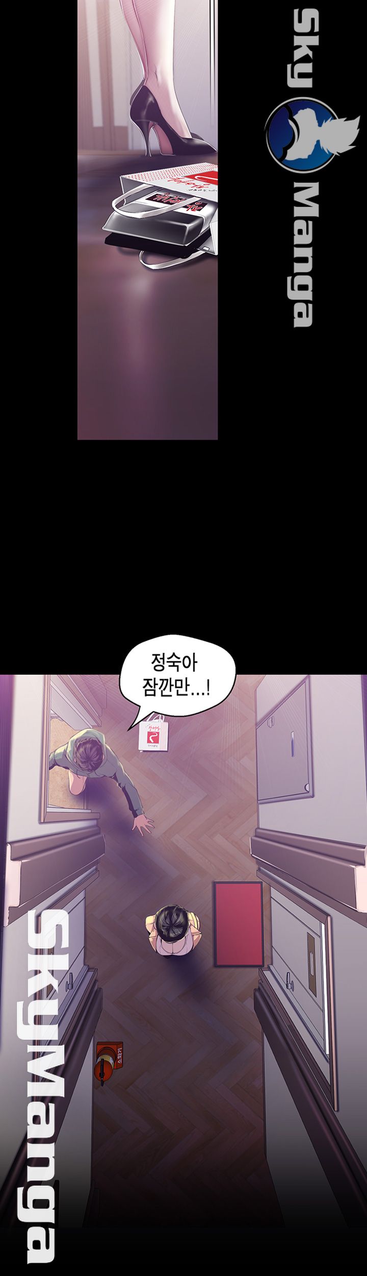 A Wonderful New World Raw Chapter 90 Page 30