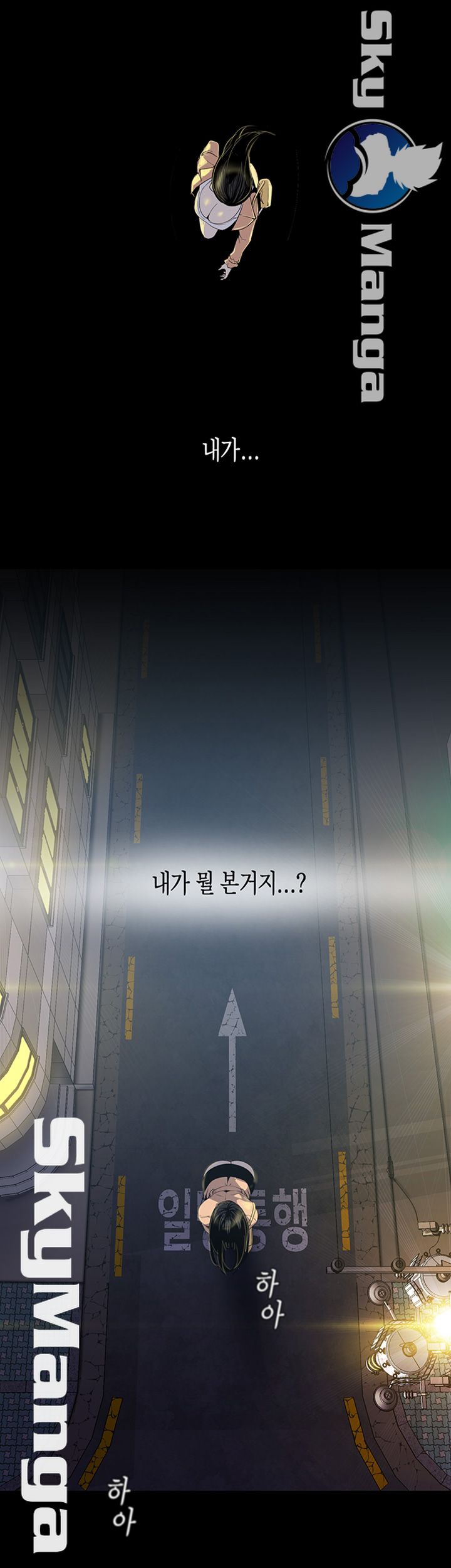 A Wonderful New World Raw Chapter 90 Page 31