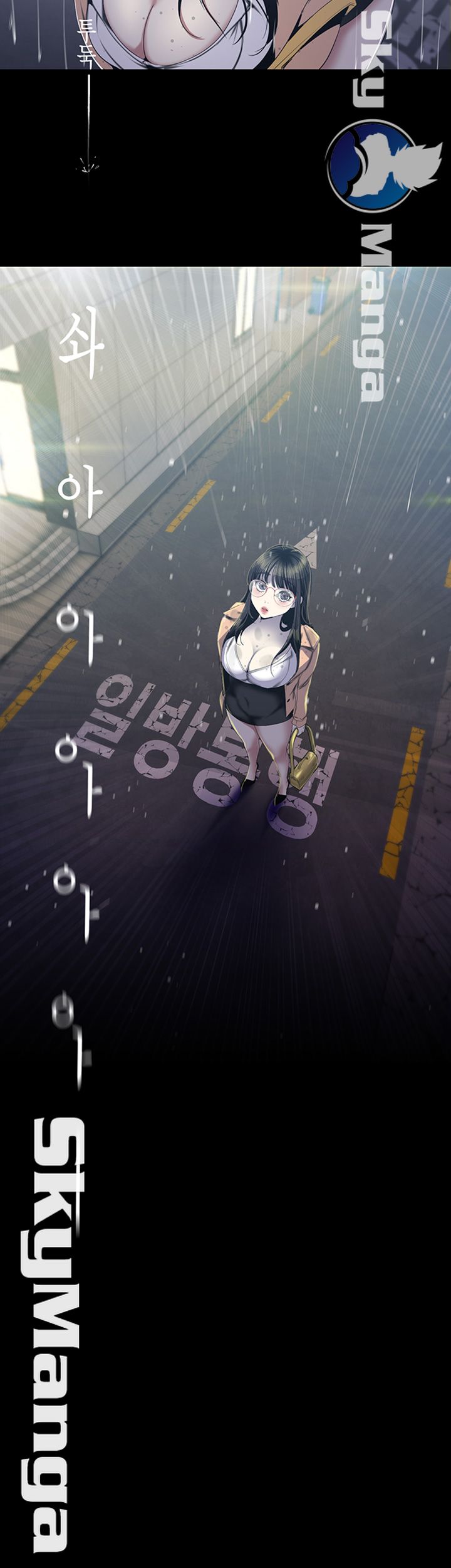 A Wonderful New World Raw Chapter 90 Page 35