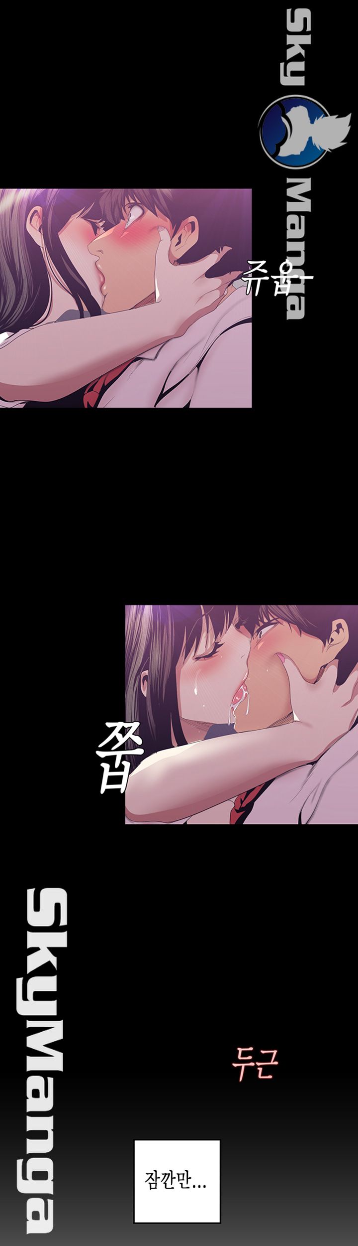 A Wonderful New World Raw Chapter 90 Page 5