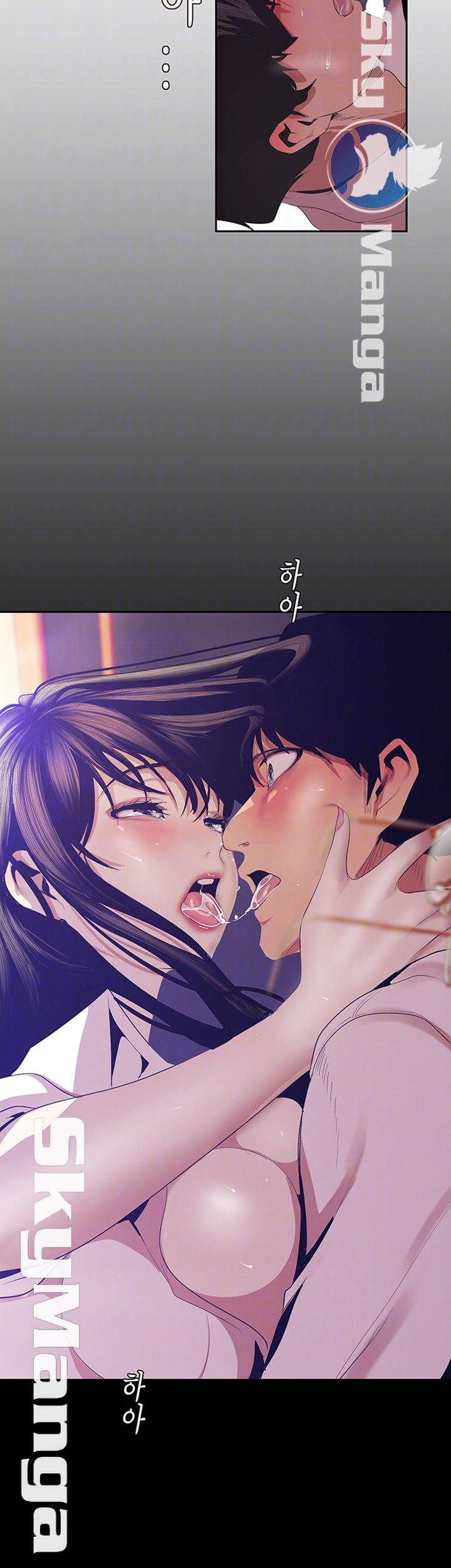 A Wonderful New World Raw Chapter 90 Page 8