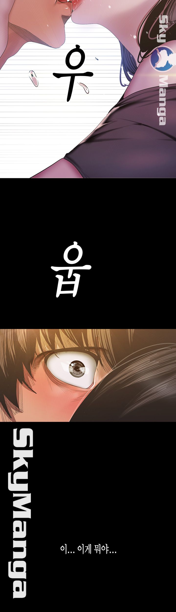 A Wonderful New World Raw Chapter 91 Page 29